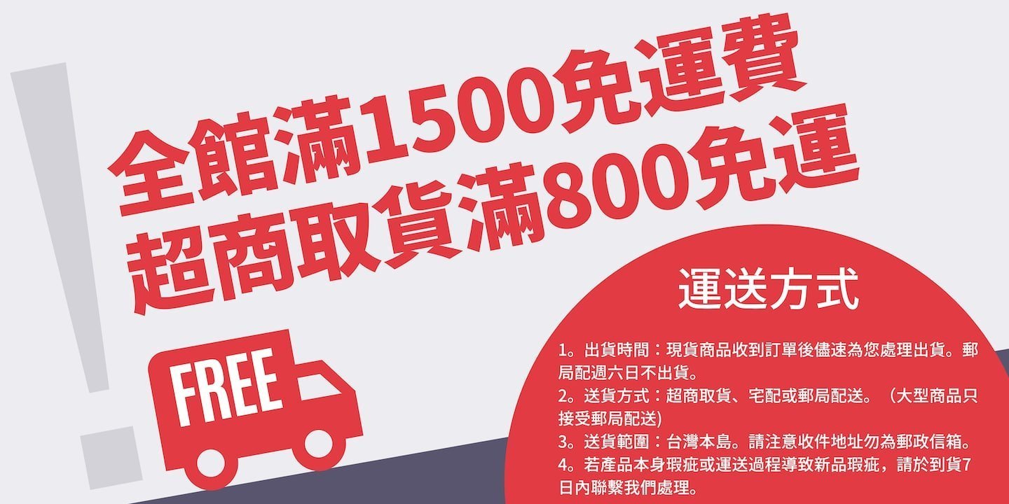 運送方式-樂吉他|專業音樂教學中心